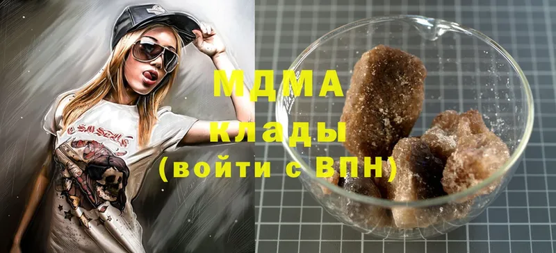 МДМА Molly  Белебей 